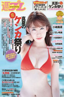 宝贝计划 电影